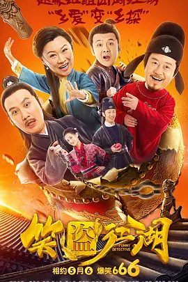 日本黄大播放片