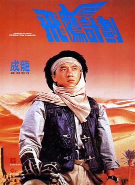 难忘的旅行