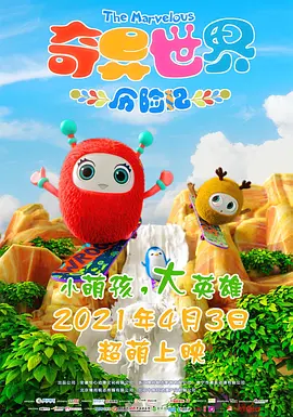 摘花xxxx过程xxxx