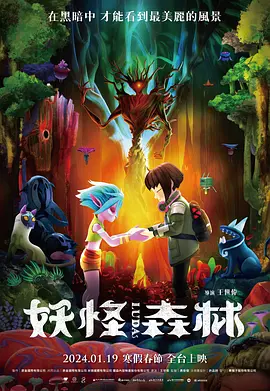 歪歪漫画台