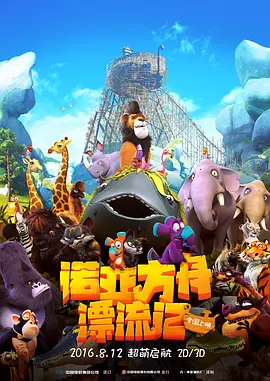 林源里的小洁