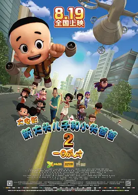 男女爱爱福利