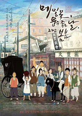 铃森汐那