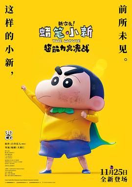 久久精品免费全国观看国产