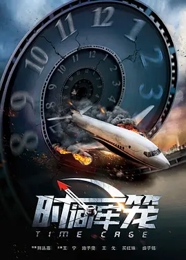 国产精品一区二区三区免费