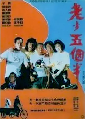 国产欧美日韩第一页