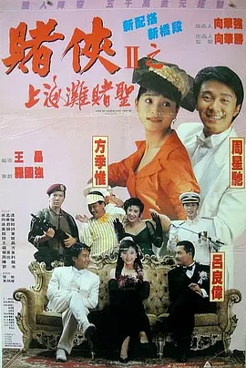潘金莲一级淫片