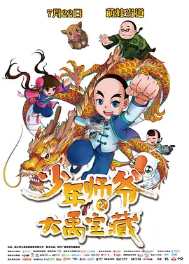 青草福利