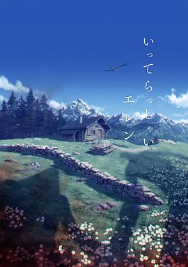 日韩精品中文字幕在线