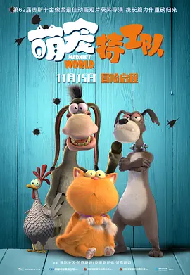 一区二区国产在线观看