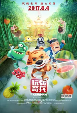 国产三级精品在线