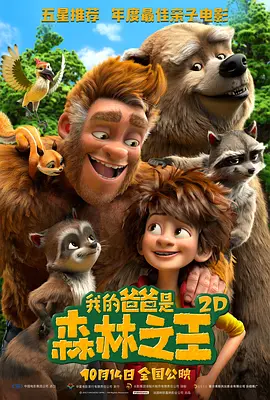 国产 欧美 在线