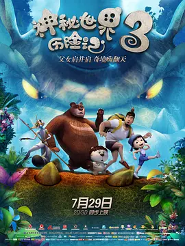欧美bbb