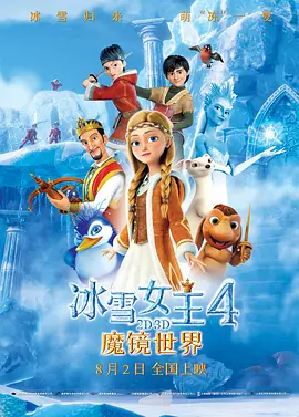 欧美亚洲国产激情一区二区