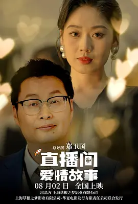 黄色香蕉视频在线观看