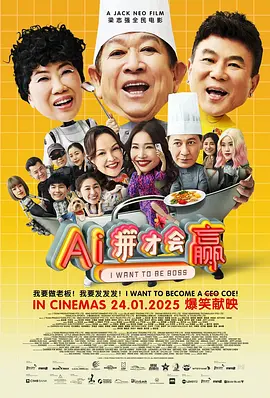 亚洲国产欧美在线人成