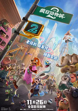 替你去约会