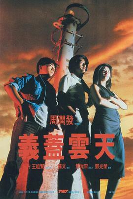 男生弯腰 自口