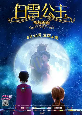 美痴女～美人上司北岛玲
