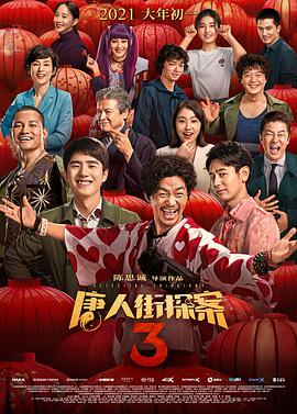 动漫美女搞鸡