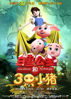 我要看一级大片