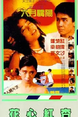 妇女影院