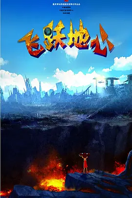 免费国产成人综合