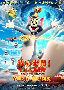《我的瑜伽老师》