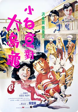 舞向你的步伐