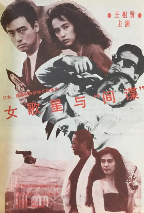雅雄的马仔