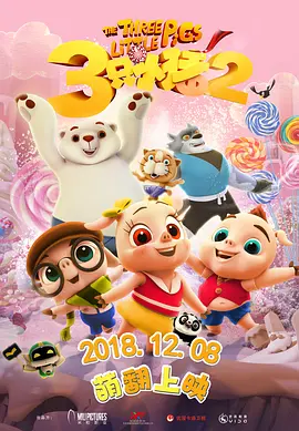 亚洲高清日韩精品第一区