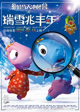伊人丁香