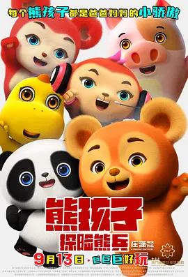 色综合一区二区三区