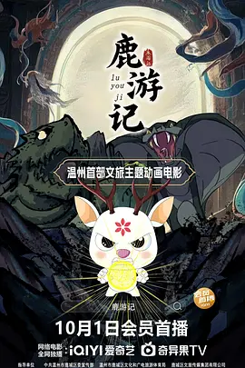 精品视频一区二区三区