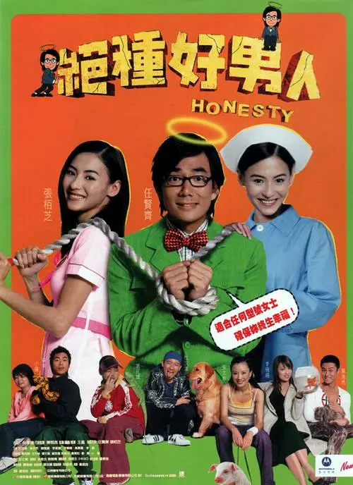 再次遇见女友
