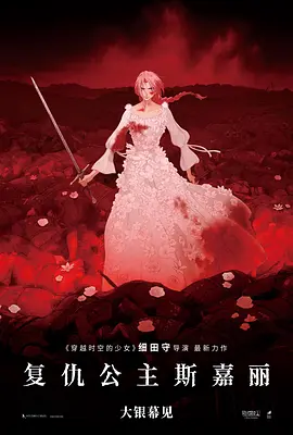 我的办公室妻子