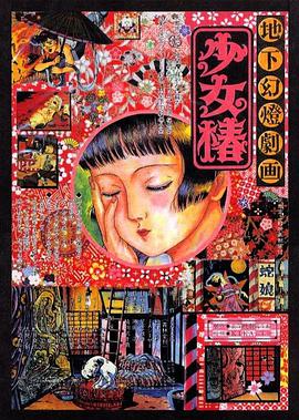 久久精品8