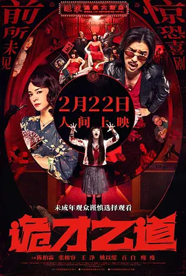 国外免费精品视频在线观看
