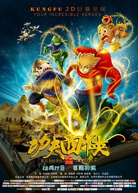 成人高清