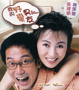 丰满少妇被猛烈