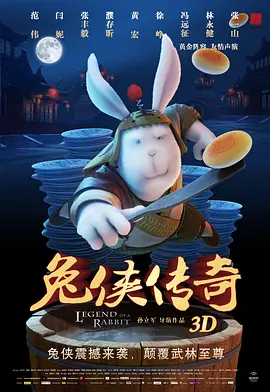 男女一进一出视频