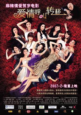 极其羞耻训诫大结局是什么