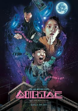 宾客的朋友3