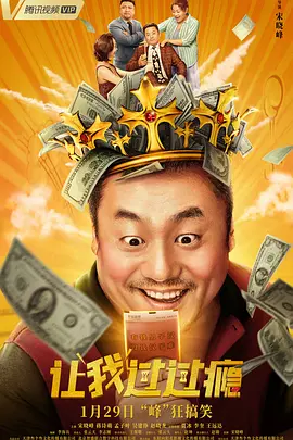 无处安放的小脚丫