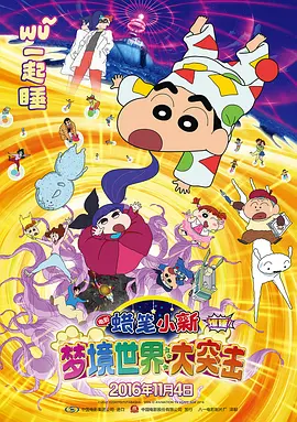 91爽片