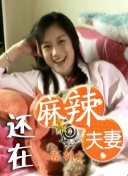 欧美水蜜桃