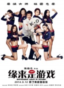 在线播放99 樱花 久草