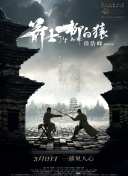 为我加油的男生