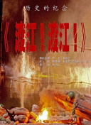 河南 暴雨