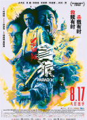 公妇借种林娇h